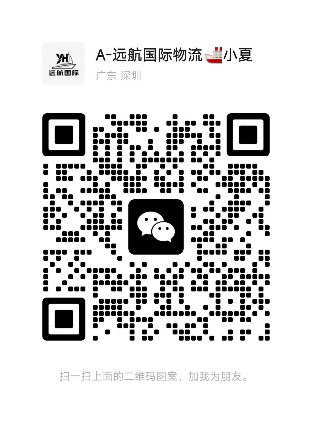 WeChat QR